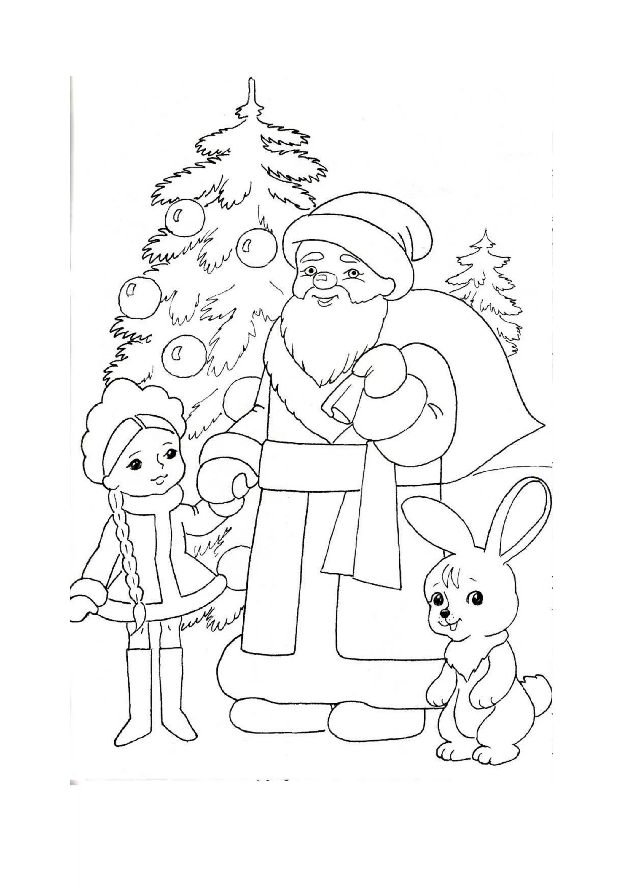Coloring book festive Santa Claus and Snow Maiden