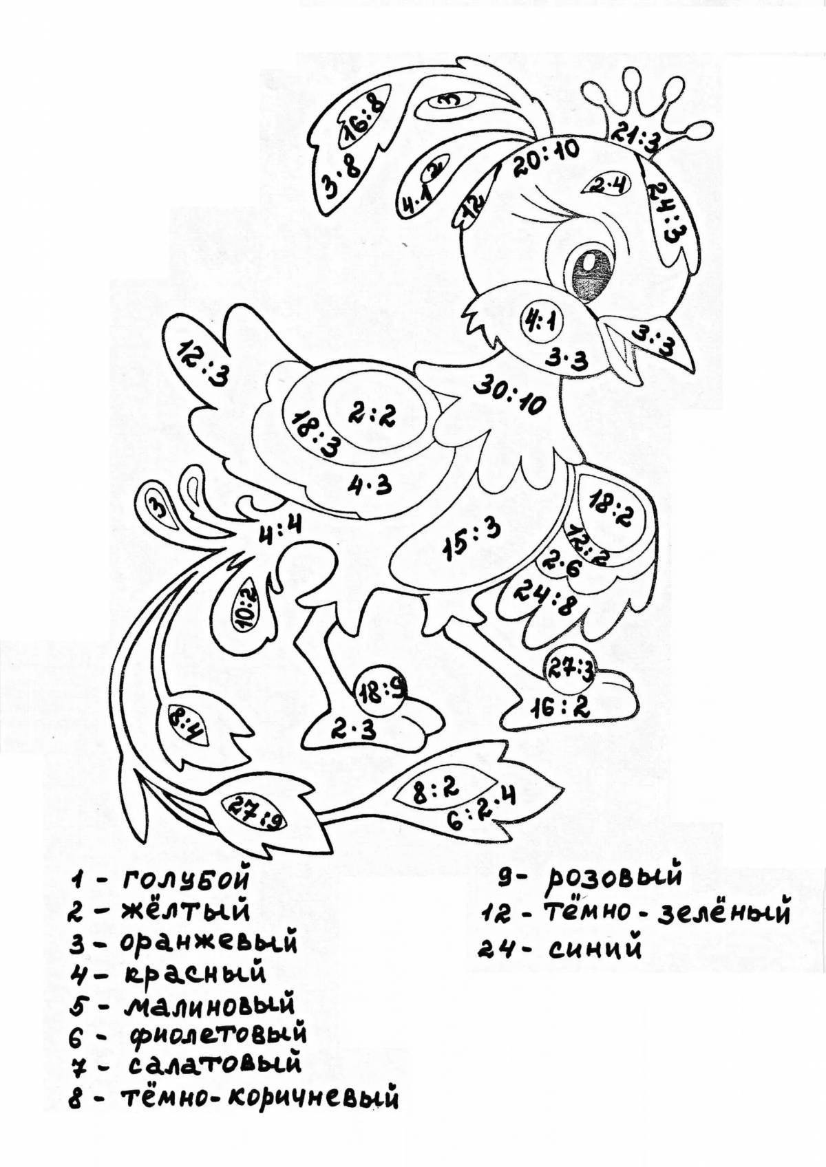 Color-frenzy 2 class multiplication coloring