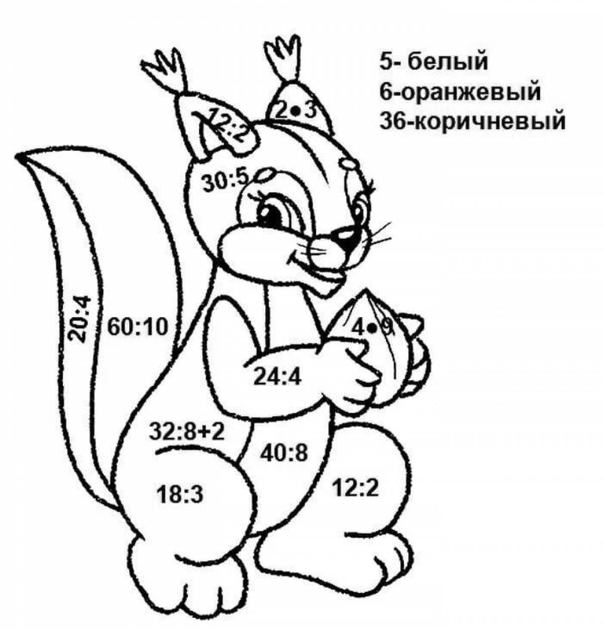 For multiplication and division 2 class #15