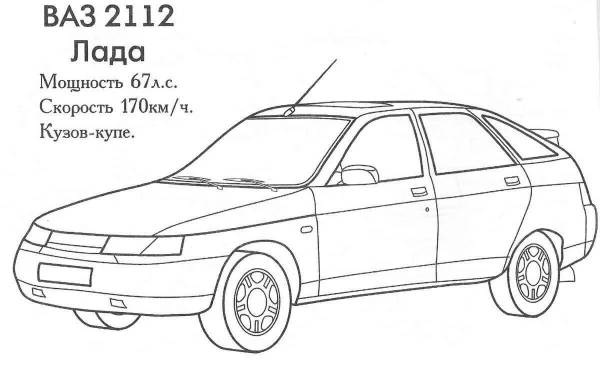Ваз 2110 рисунок легкий