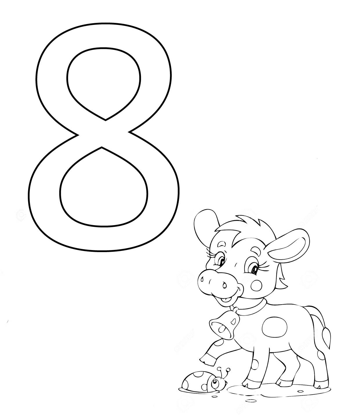 Восьмерка раскраска. Раскраска 8. Цифра 8 раскраска для детей. Цифра 8 для раскрашивания для детей.