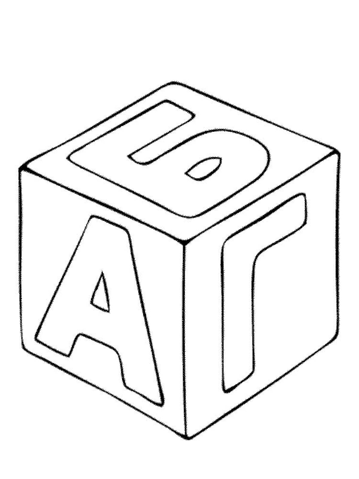 Cube with letters