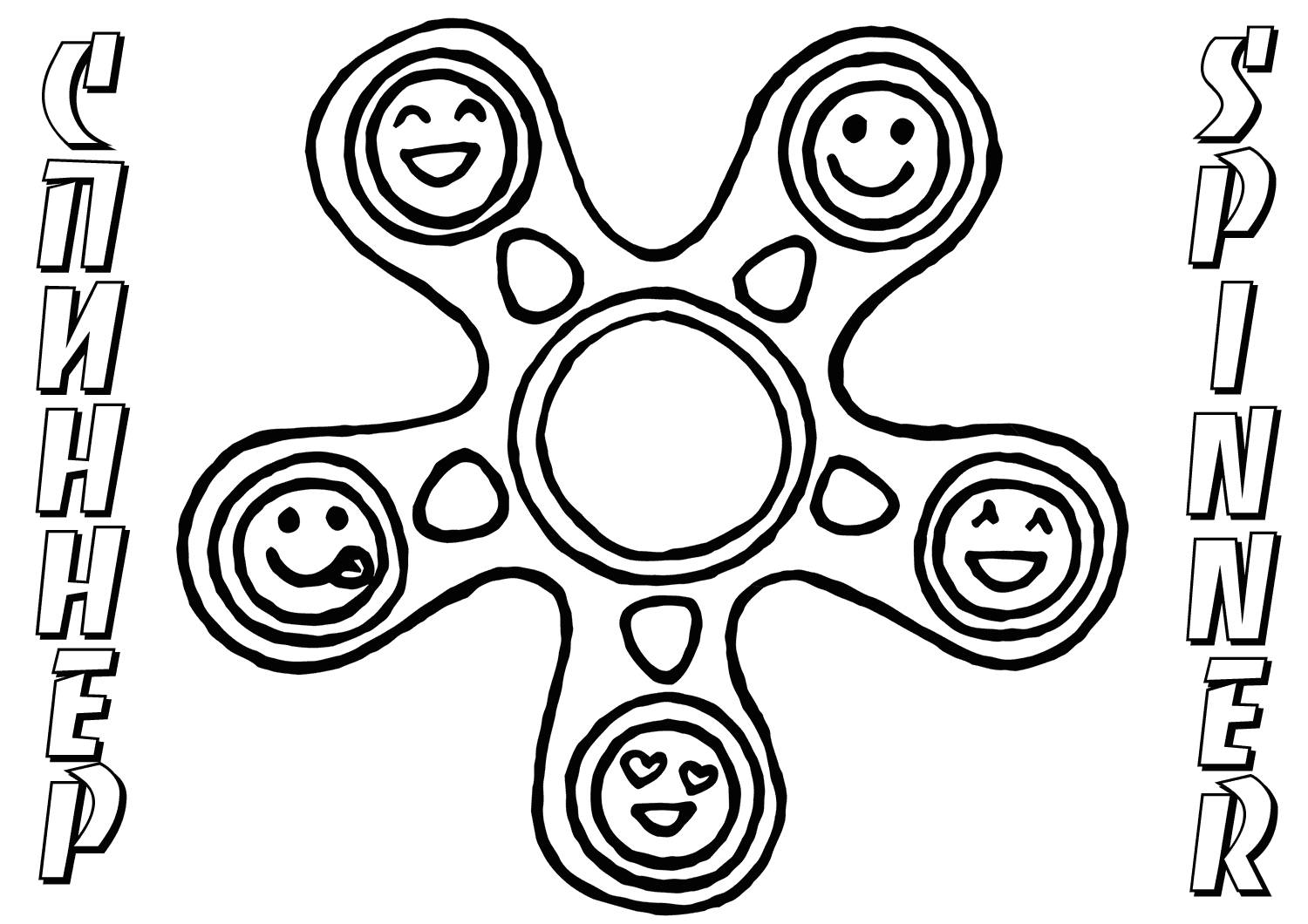 Spinner emoticons