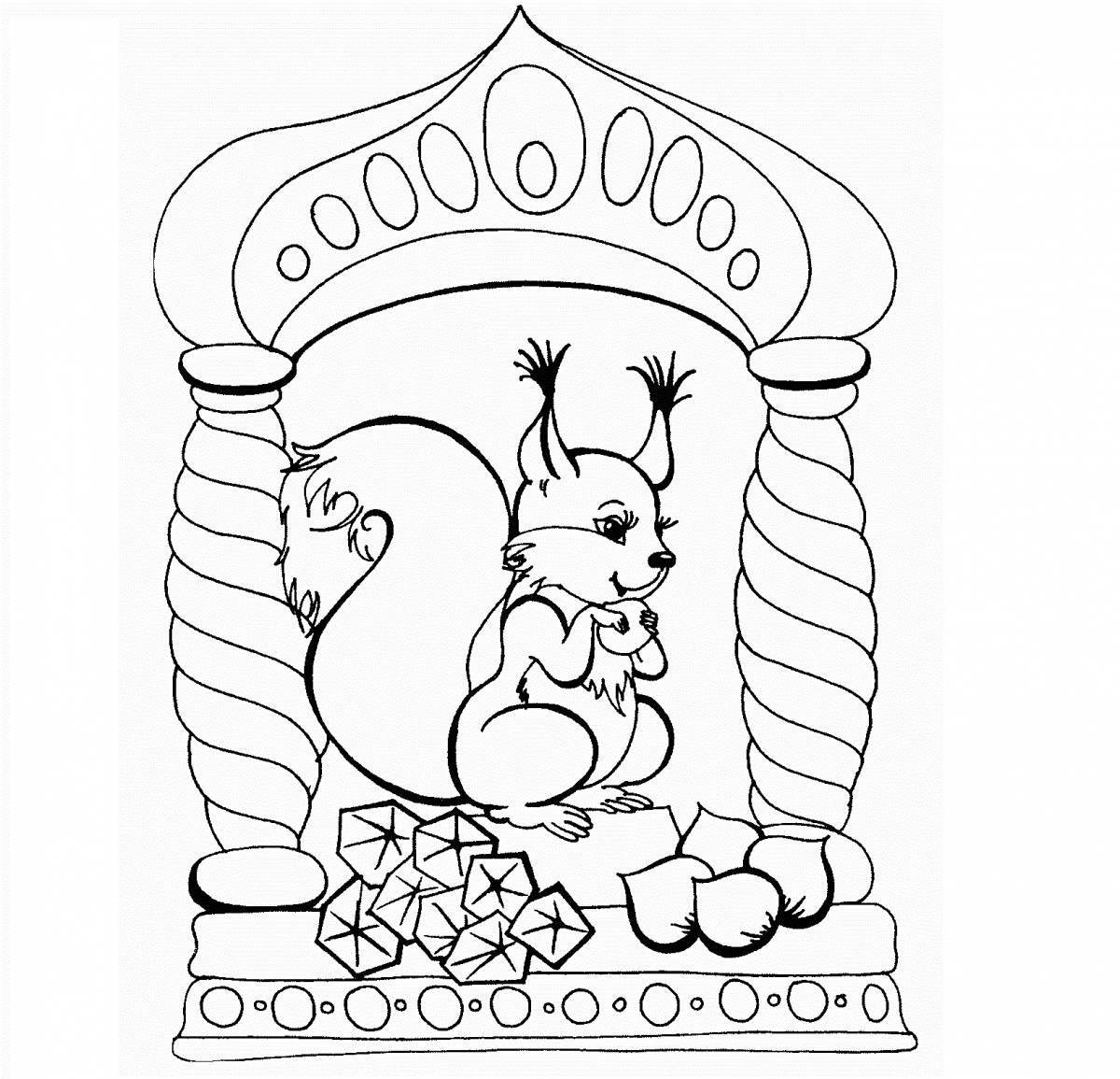 Radiant coloring book for children 4-5 years old based on Pushkin's fairy tales