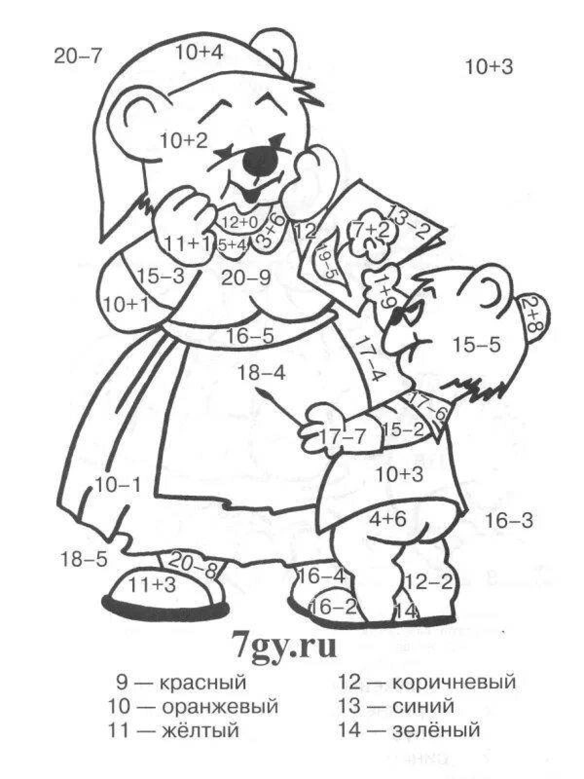 Colorful coloring math grade 2