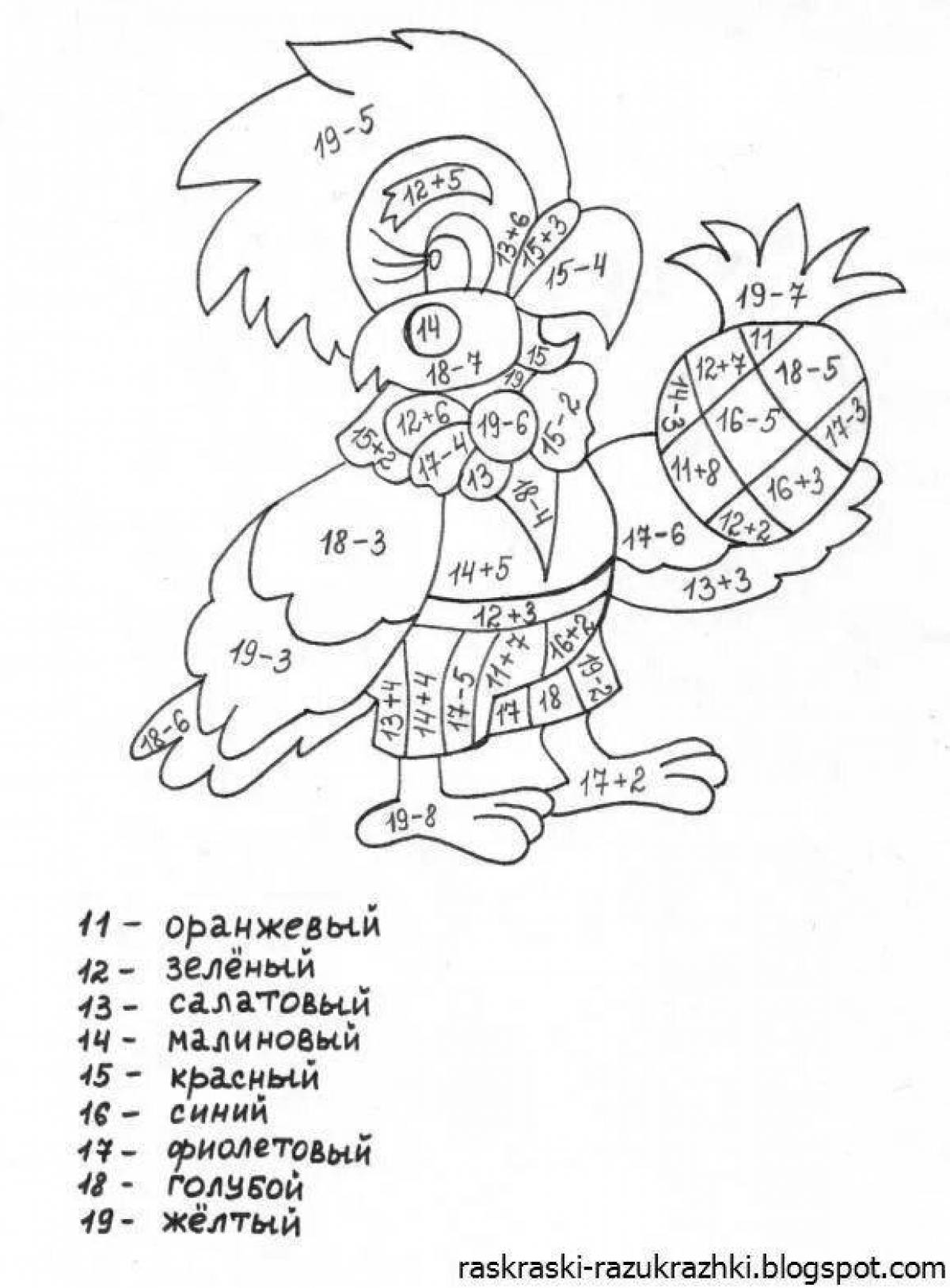 Provocative coloring math grade 2