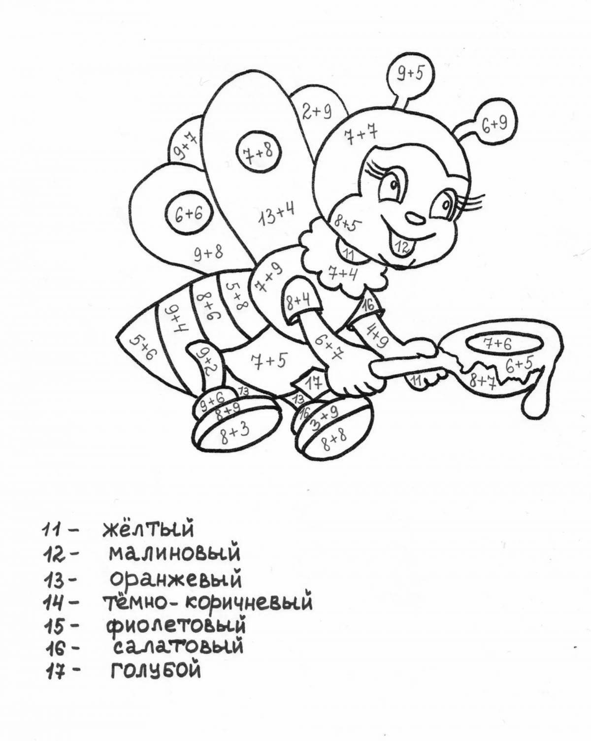 Развлекательная раскраска математика 2 класс