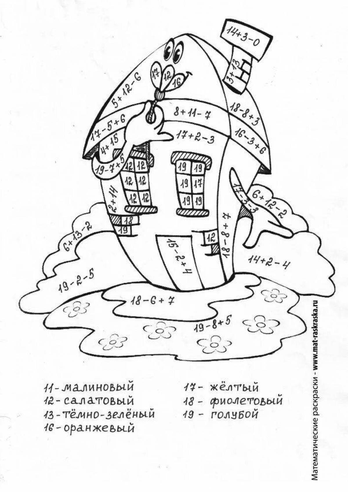 Примеры по математике 4 класс