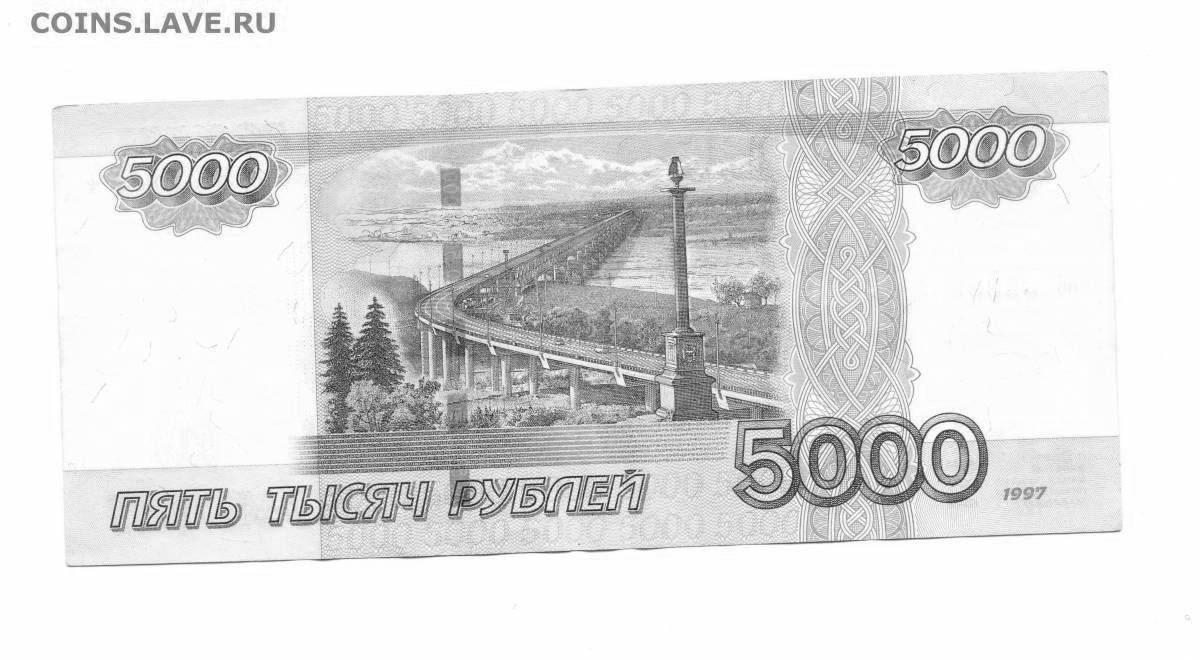 Photo Fascinating coloring 5000 rubles