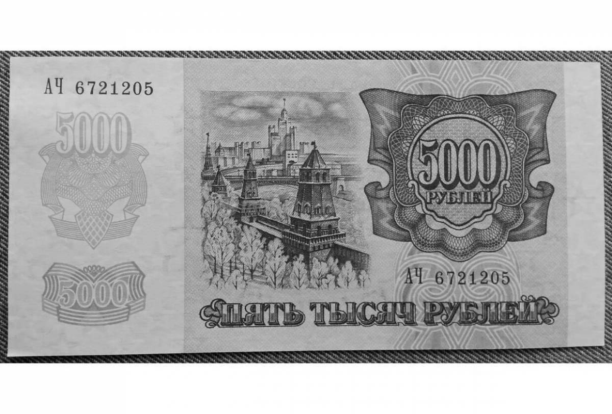 Photo Great coloring 5000 rubles