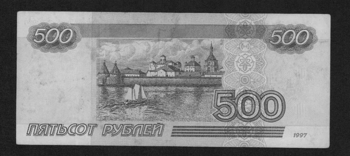 Развлекательная раскраска 5000 рублей