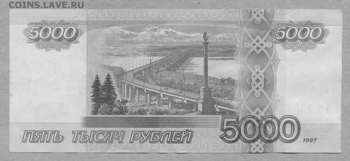 Photo Animated coloring 5000 rubles