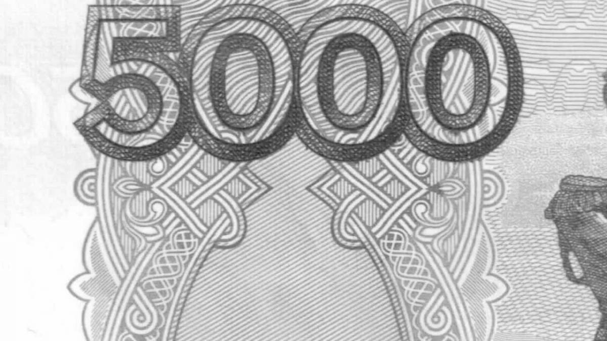 5000 рублей #1