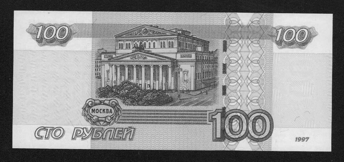 Photo 5000 rubles #2