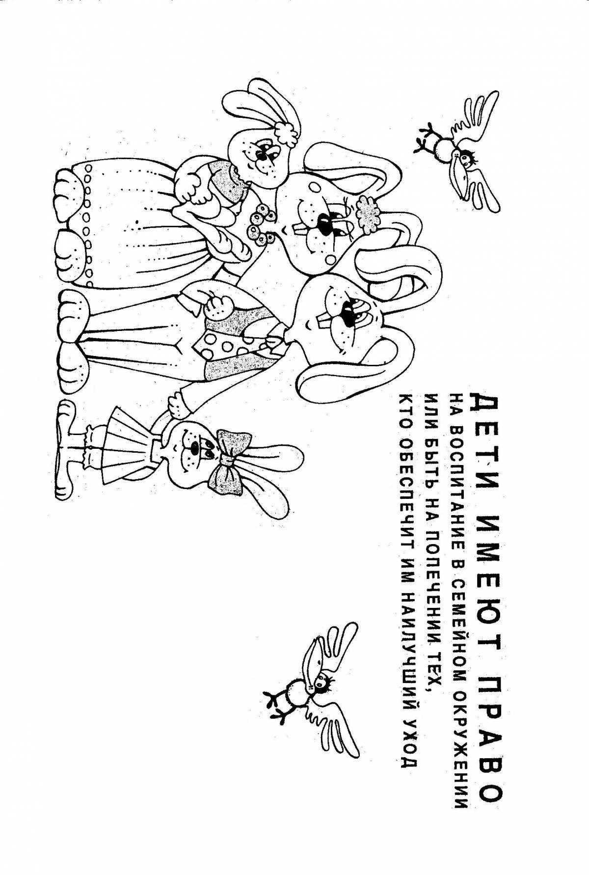 Children's rights coloring page