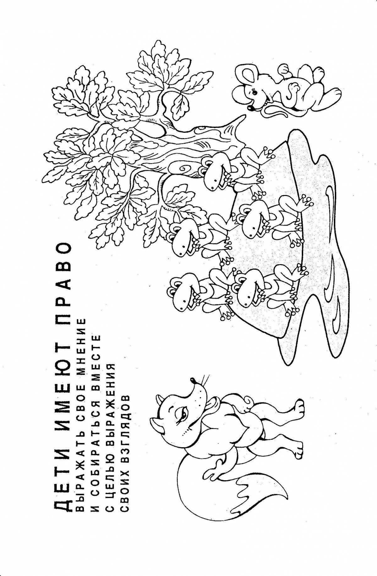 Children's rights creative coloring book