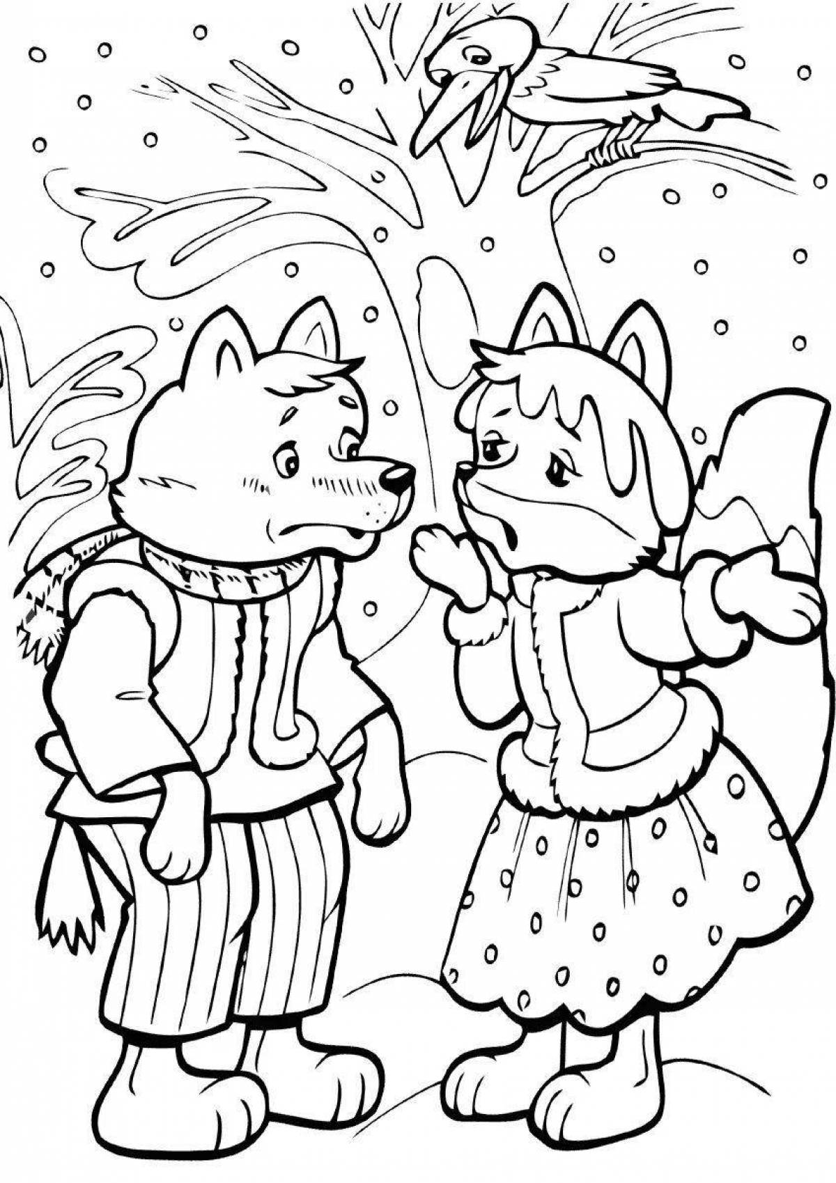 Coloring Pages Fairy tale wolf (39 pcs) - download or print for free #16620