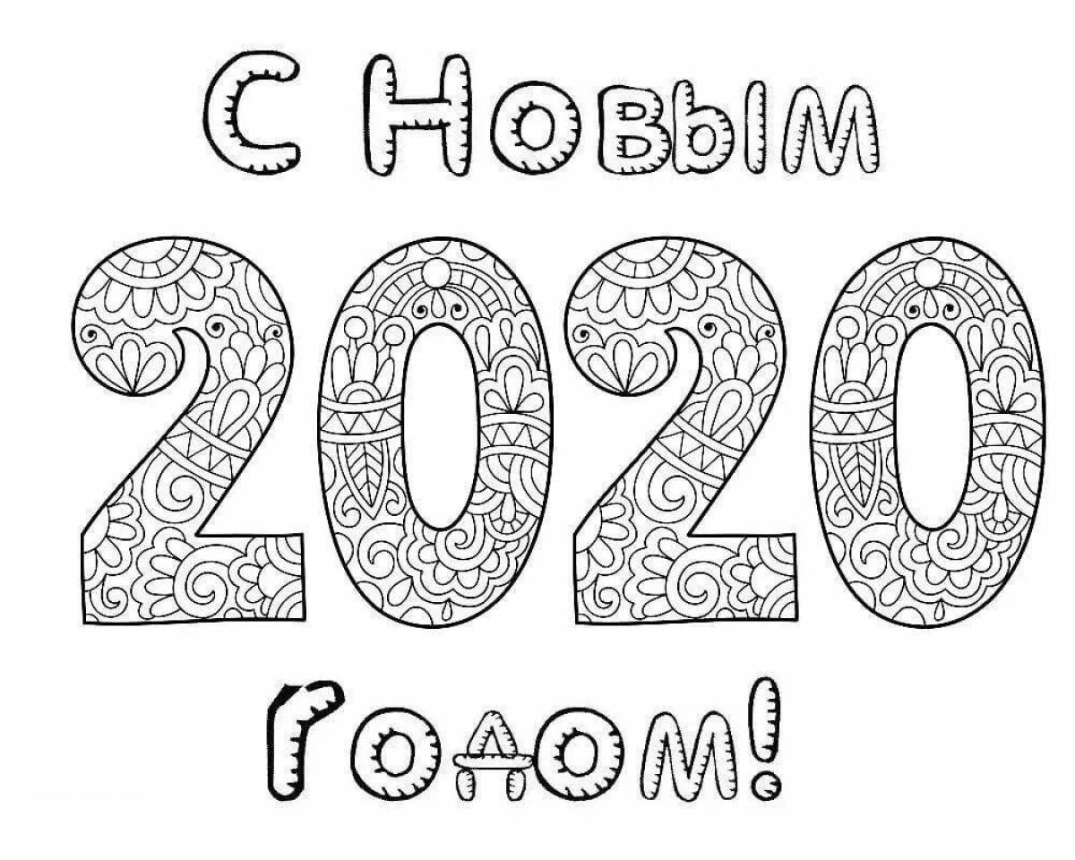 Как красиво нарисовать 2023 год