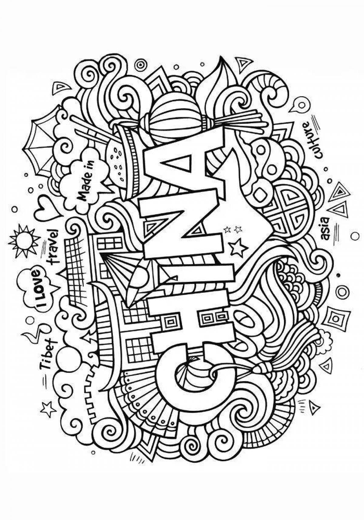 Refreshing country anti-stress coloring page