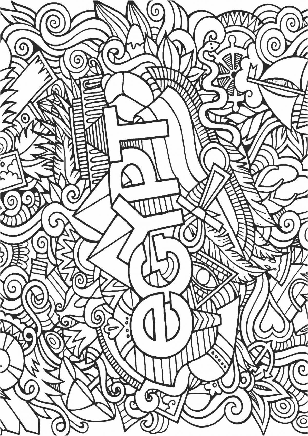 Uplifting country anti-stress coloring book