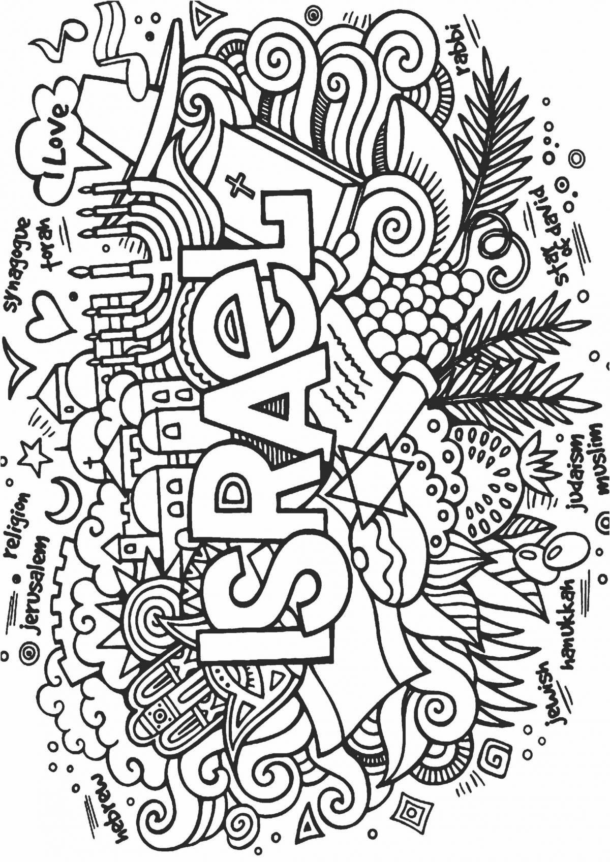 Coloring page wonderful country antistress