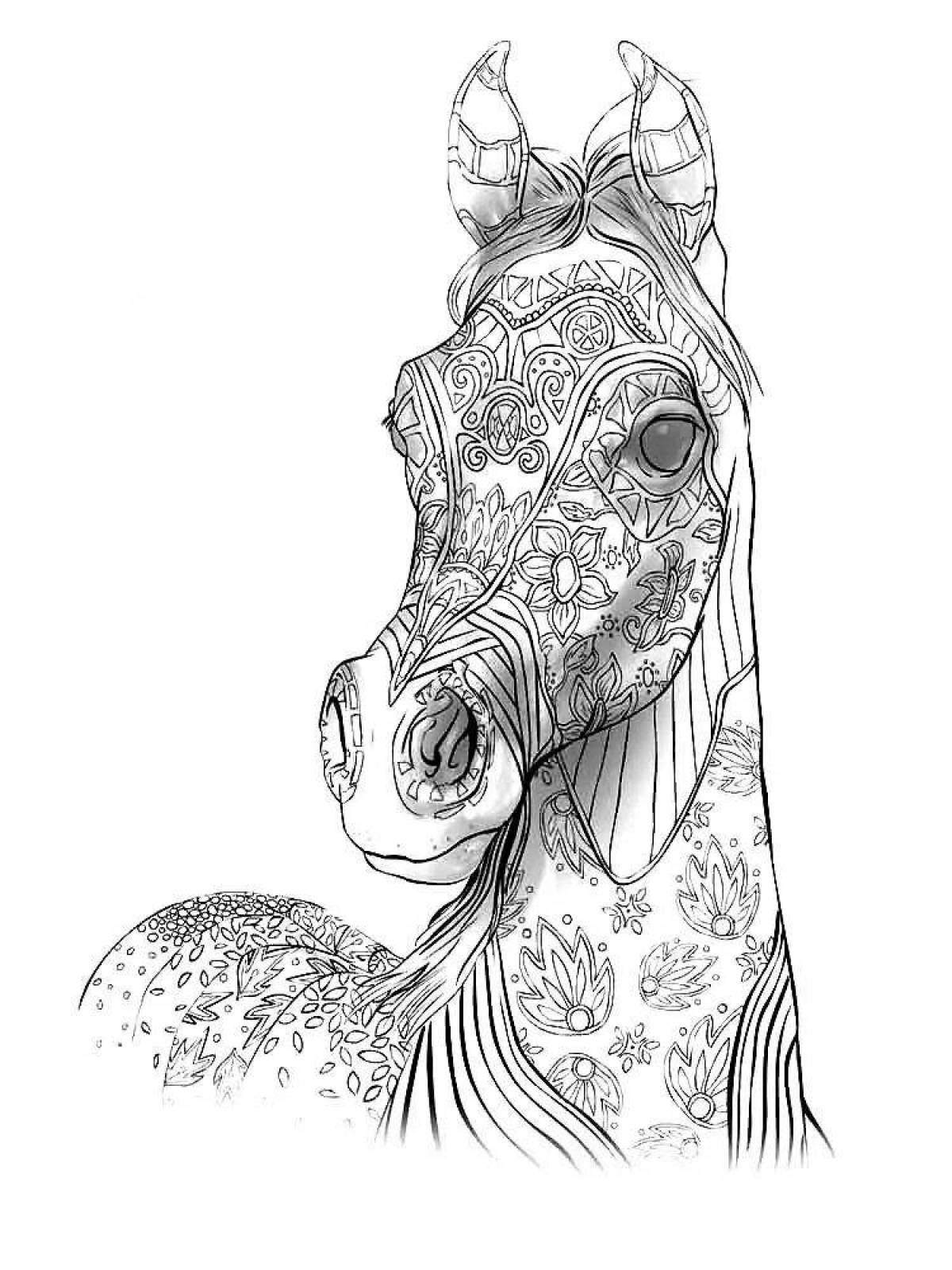 Изысканная раскраска сложная лошадь