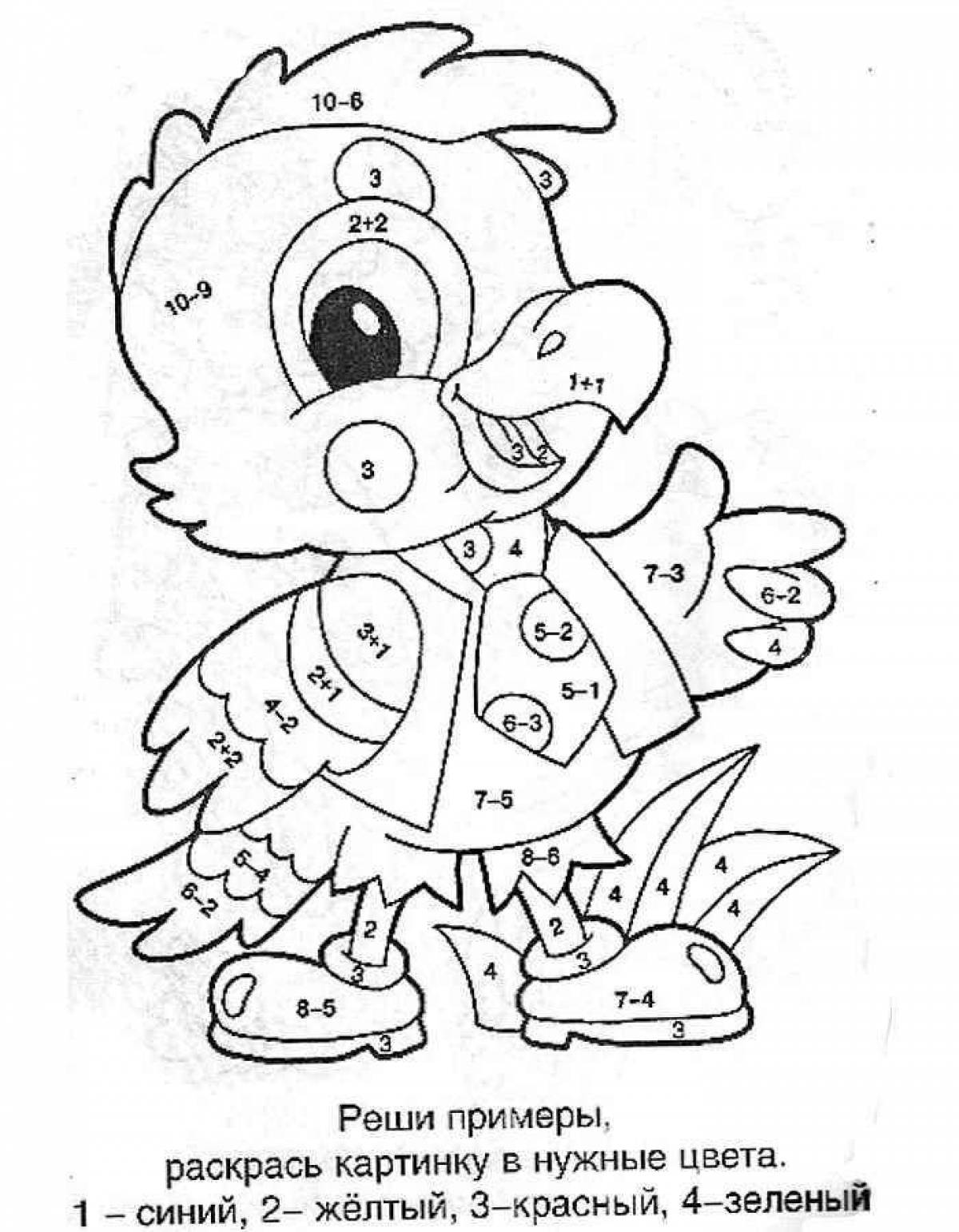 Examples of magic coloring pages