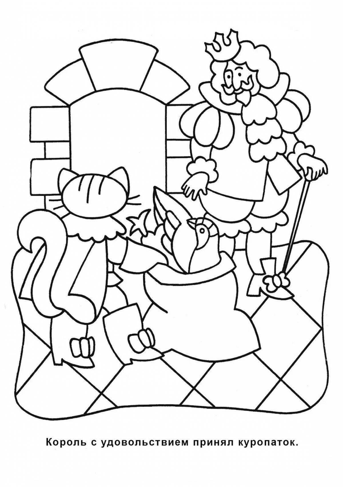 Coloring magical sh perro