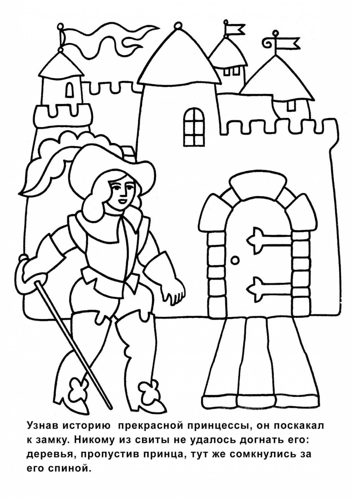 Sh perro's intriguing coloring page