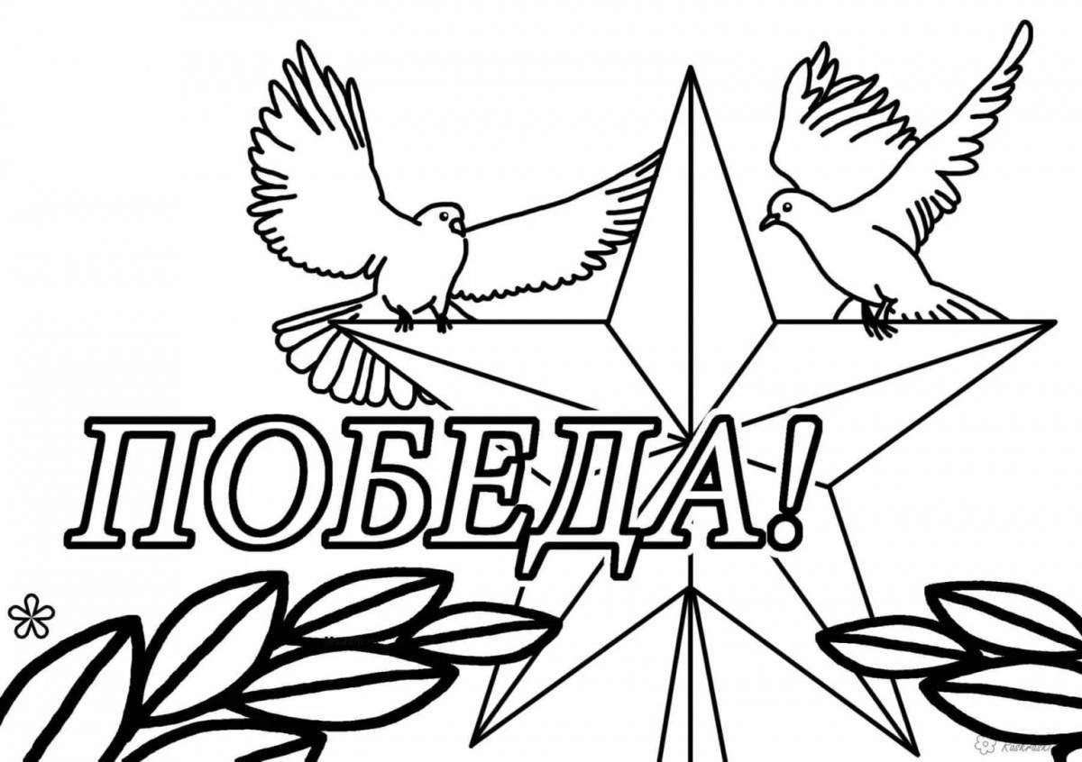 Junior no war coloring page