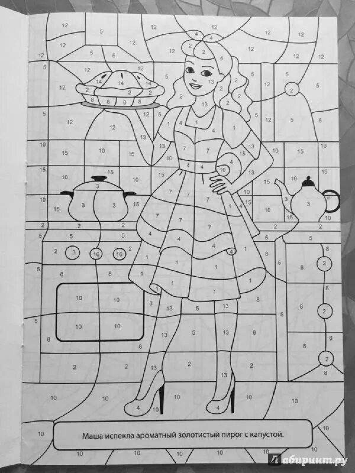 Joyful coloring by numbers for girls