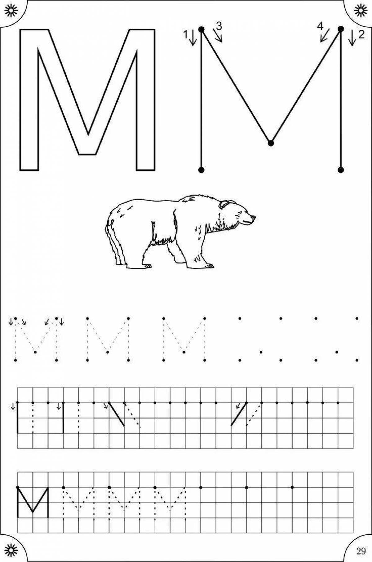 Буква м для дошкольников. Буква м печатать. Буква м задания для дошкольников. Буква м пропись для дошкольников. Задания длядшкольников буква м.