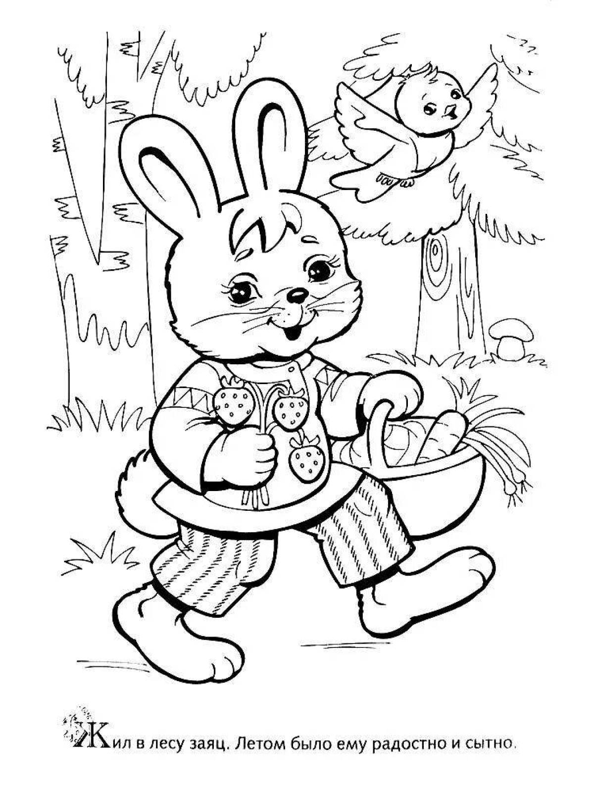 Живые лисица и заяц из заюшкиной хаты