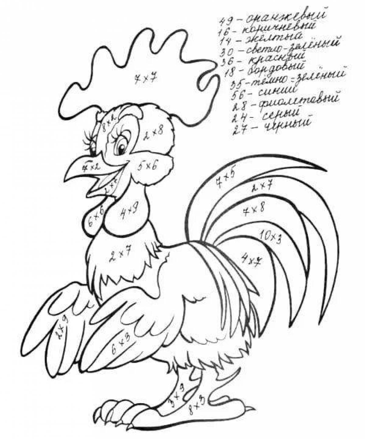 Цветная раскраска табличного умножения и деления