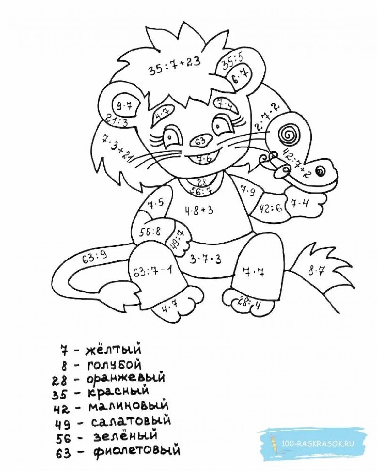 Математическая 3 класс табличное умножение и деление #11