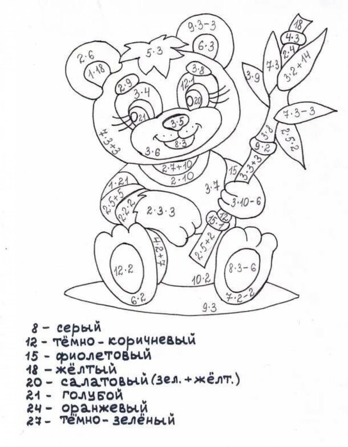 Математическая раскраска. Умножение и деление. Считай, раскрашивай, играй!