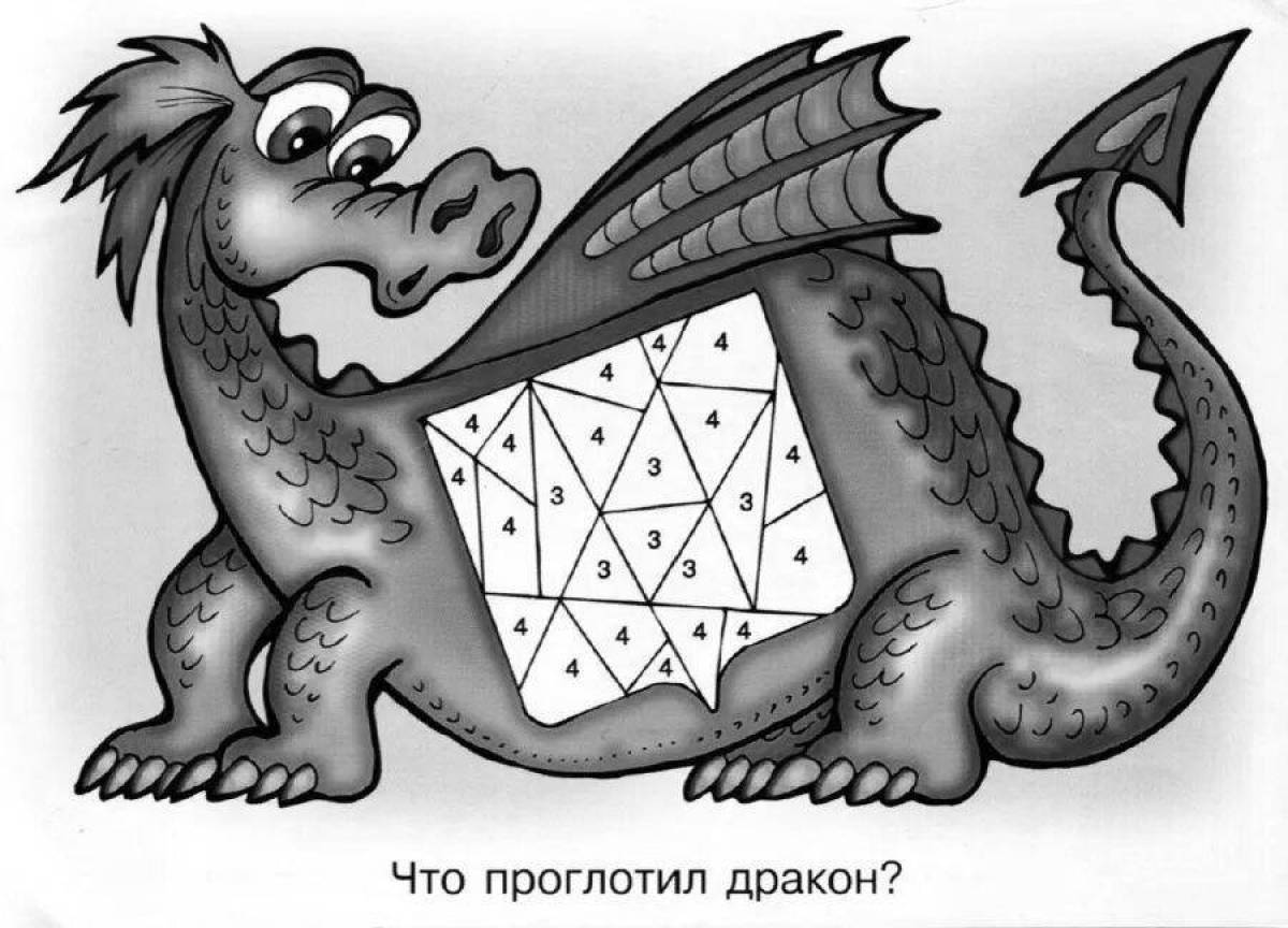 Освежающая раскраска дракон математика