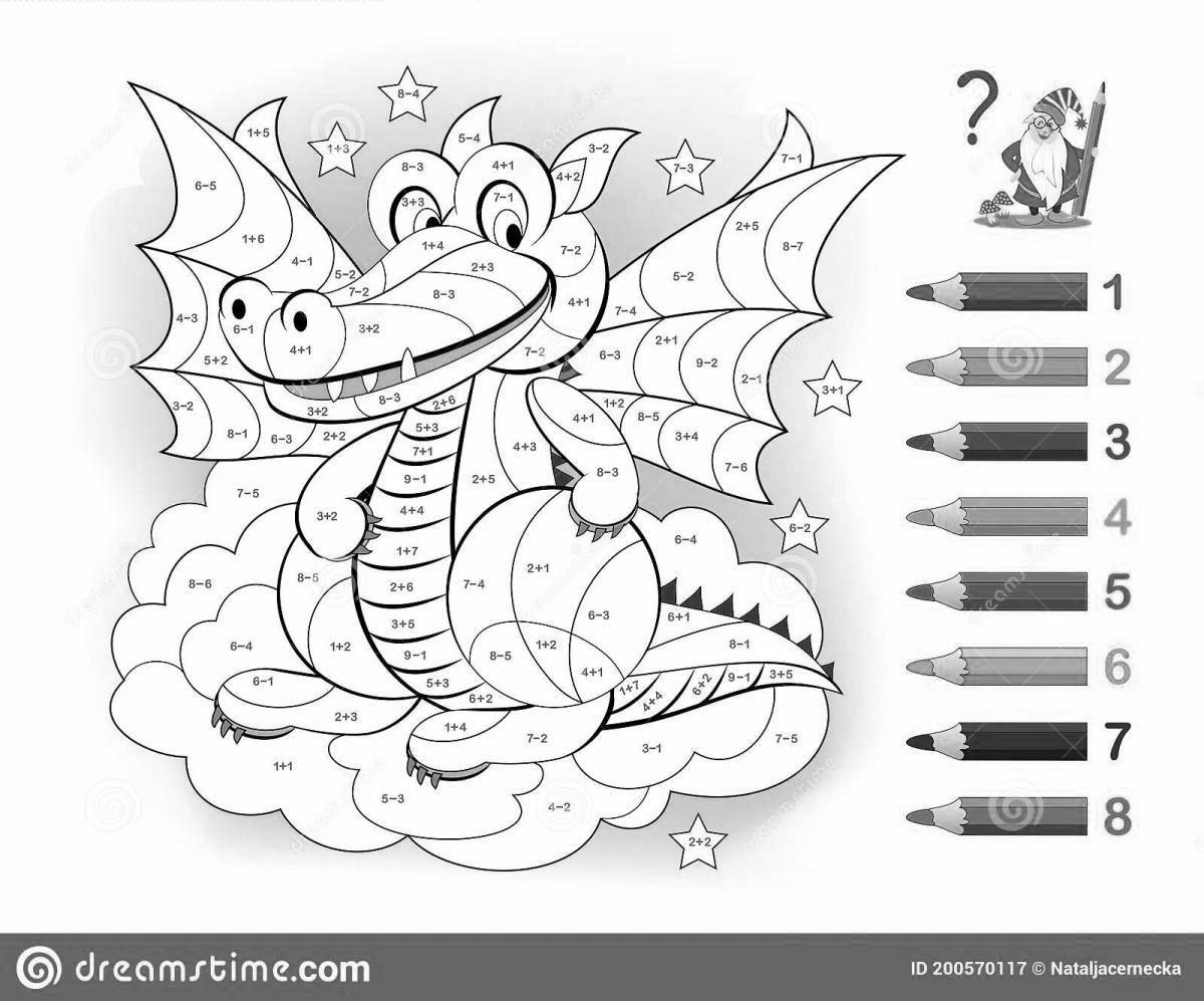 Инновационная раскраска «математика дракона»