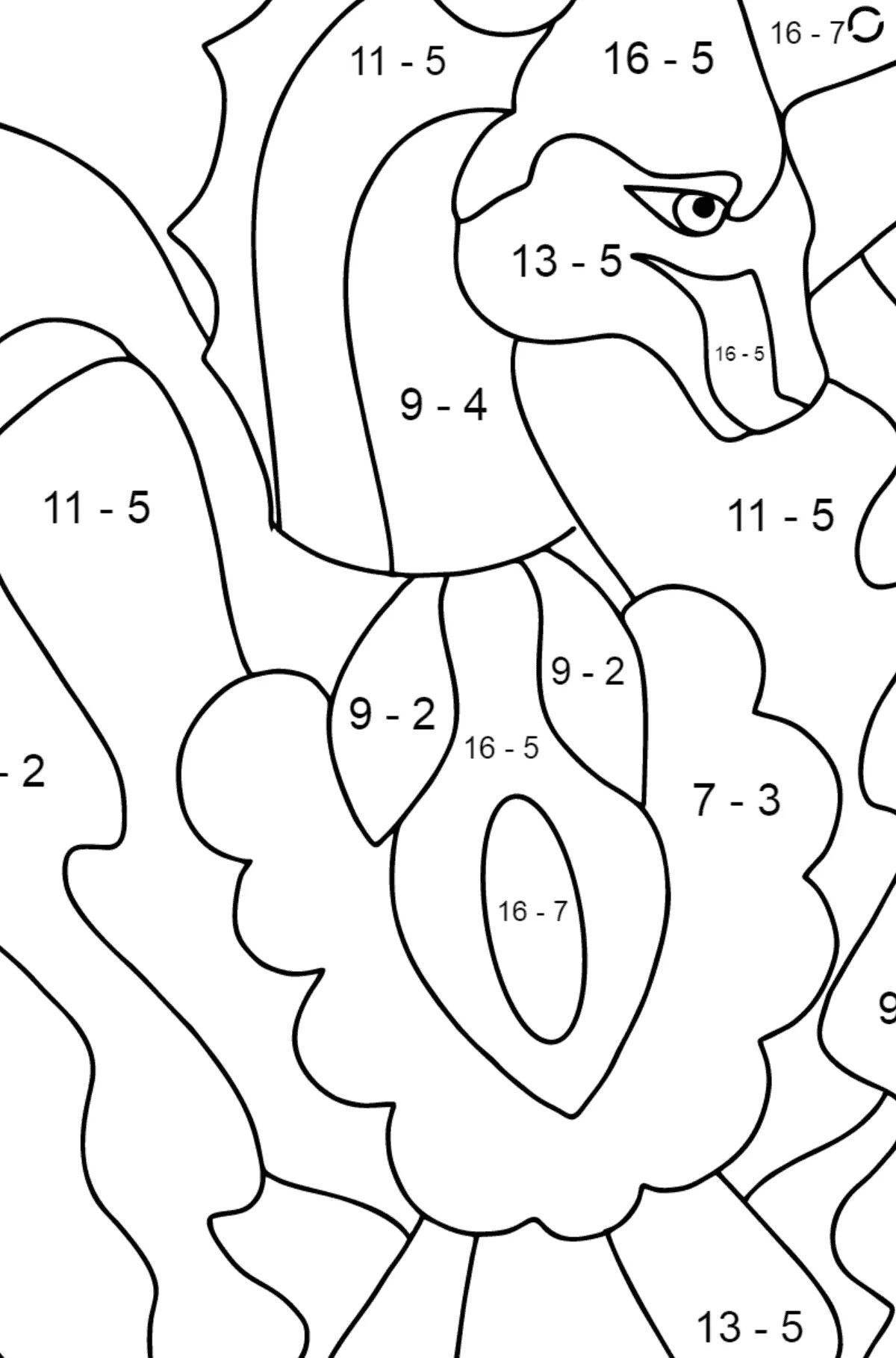 Гипнотическая раскраска дракон математика