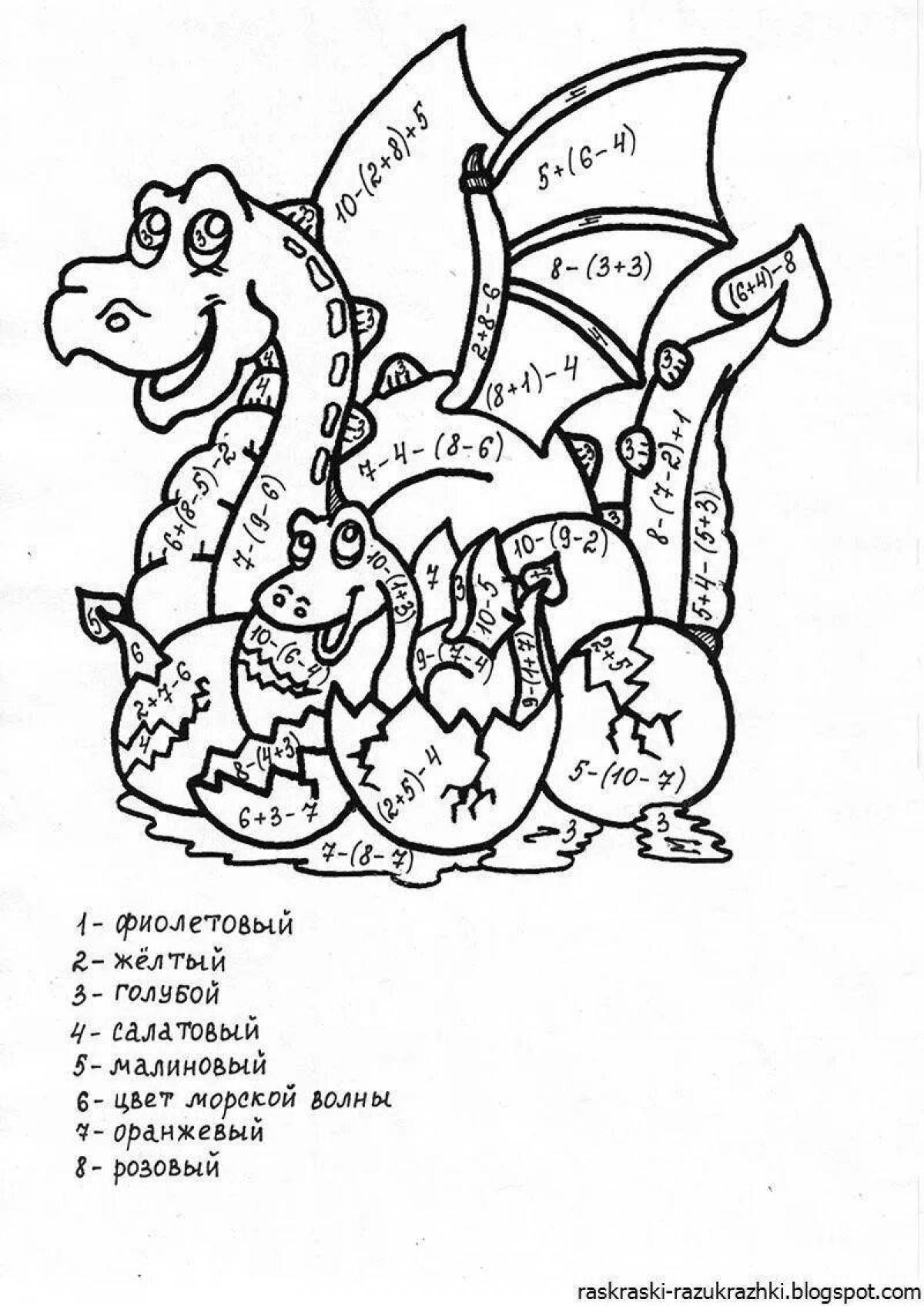 Завораживающая раскраска дракон математика
