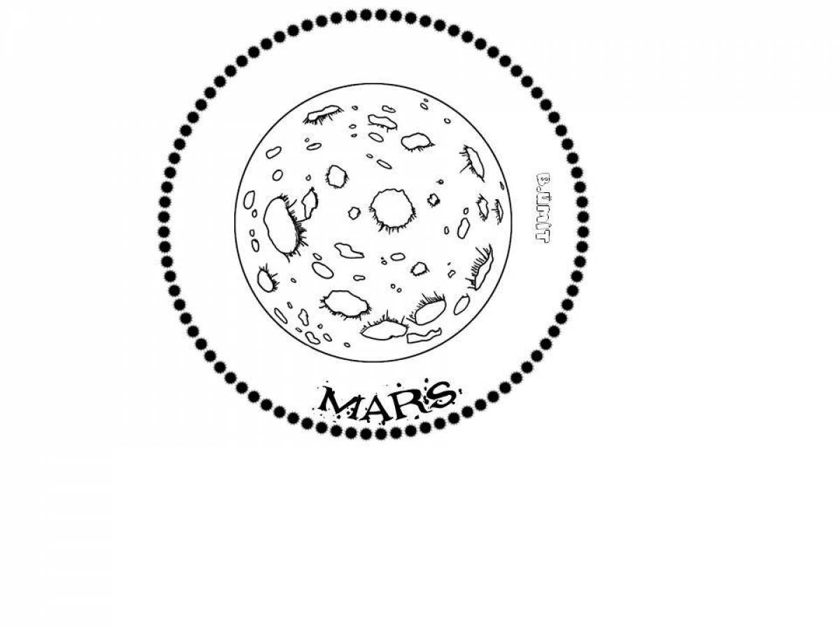 Марс рисунок для детей