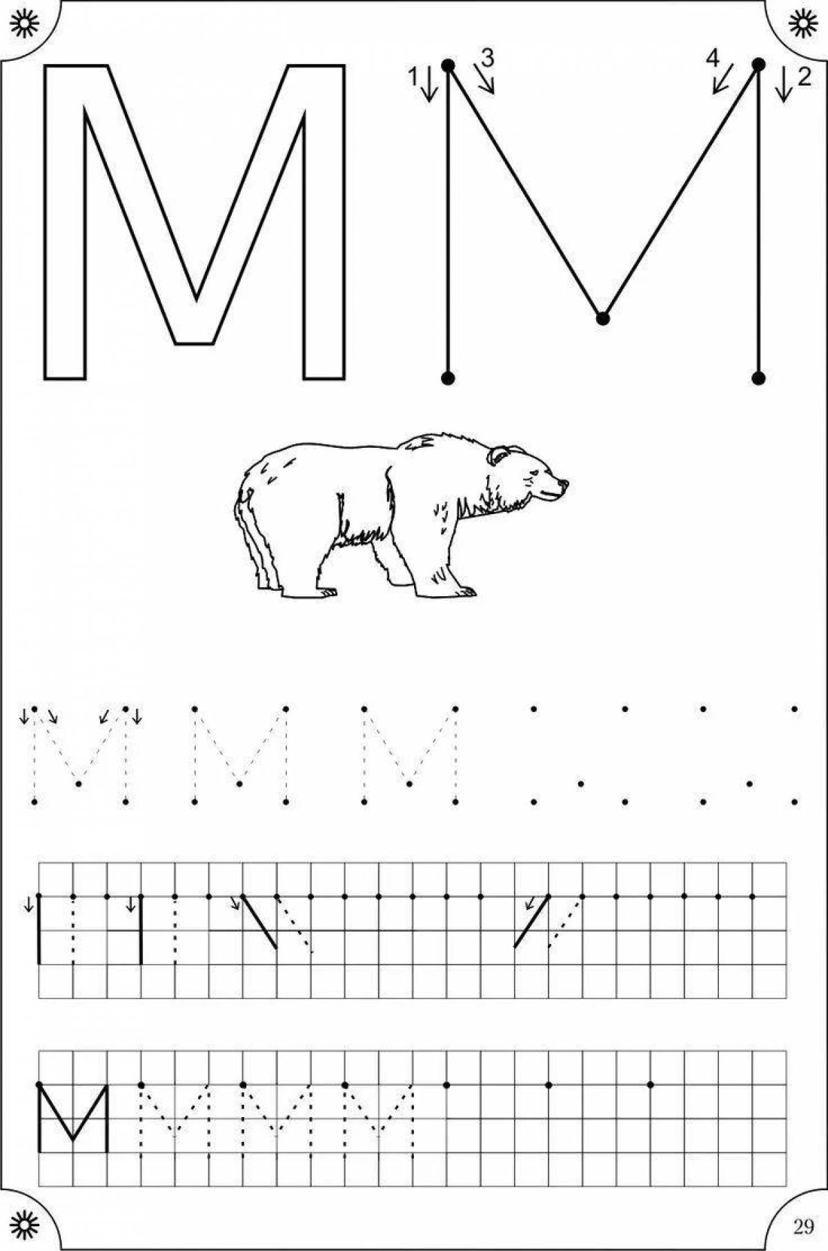 Coloring letter m for preschoolers