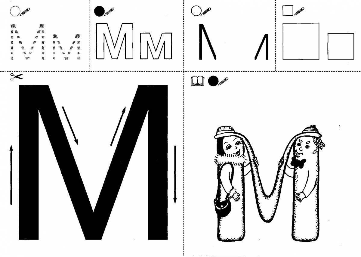 Letter m for preschoolers #3