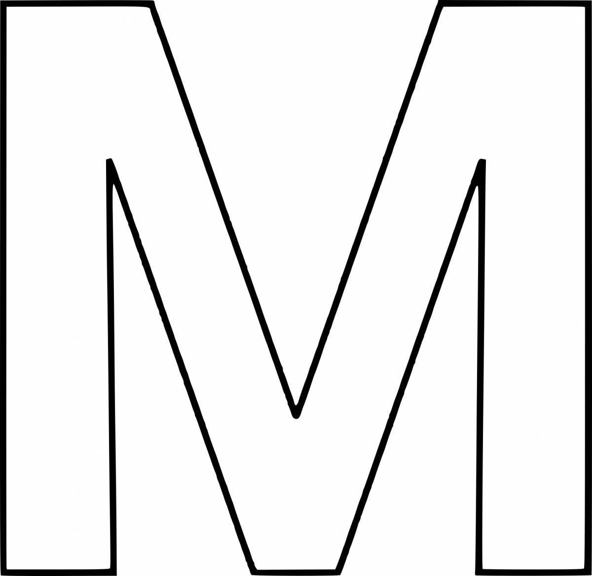 Буква м для дошкольников #4