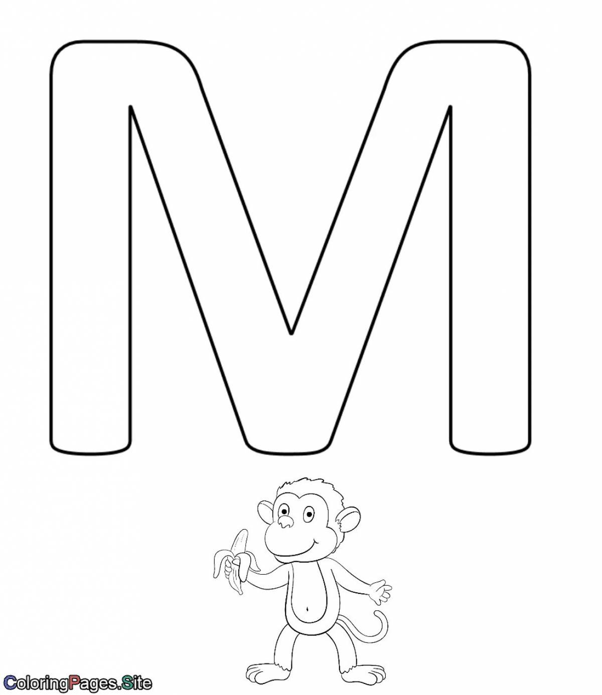 Буква м для дошкольников #19