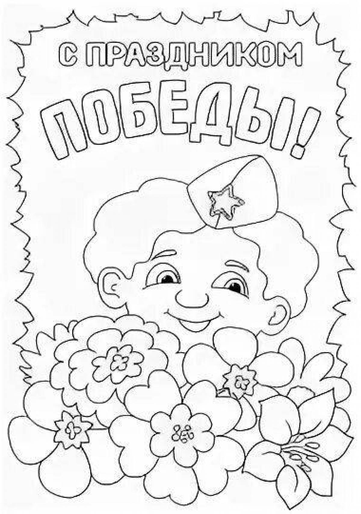 Animated thank you for the world coloring page