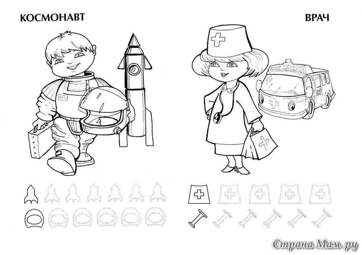 Complex coloring pages of professions middle group