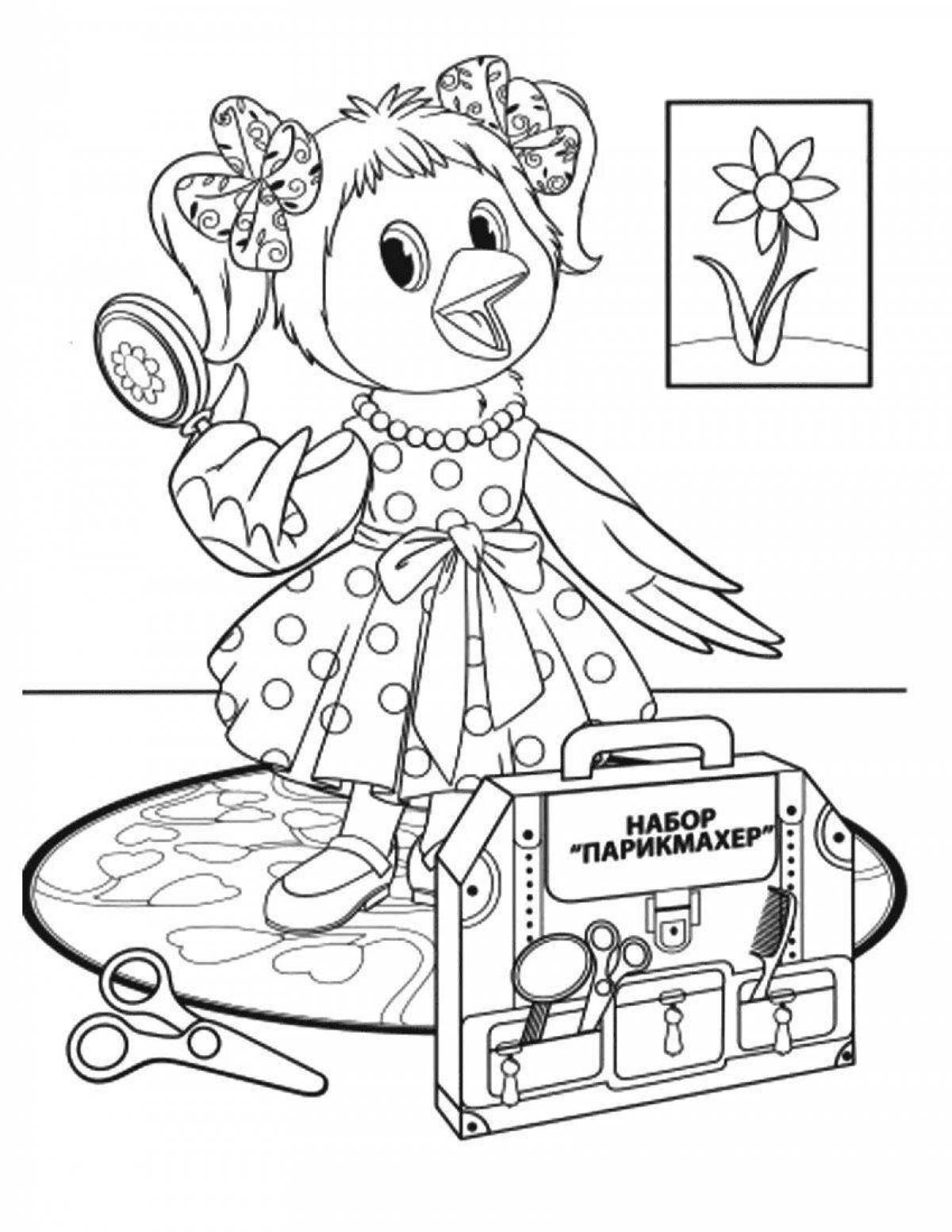 Для детей интерактивная #7