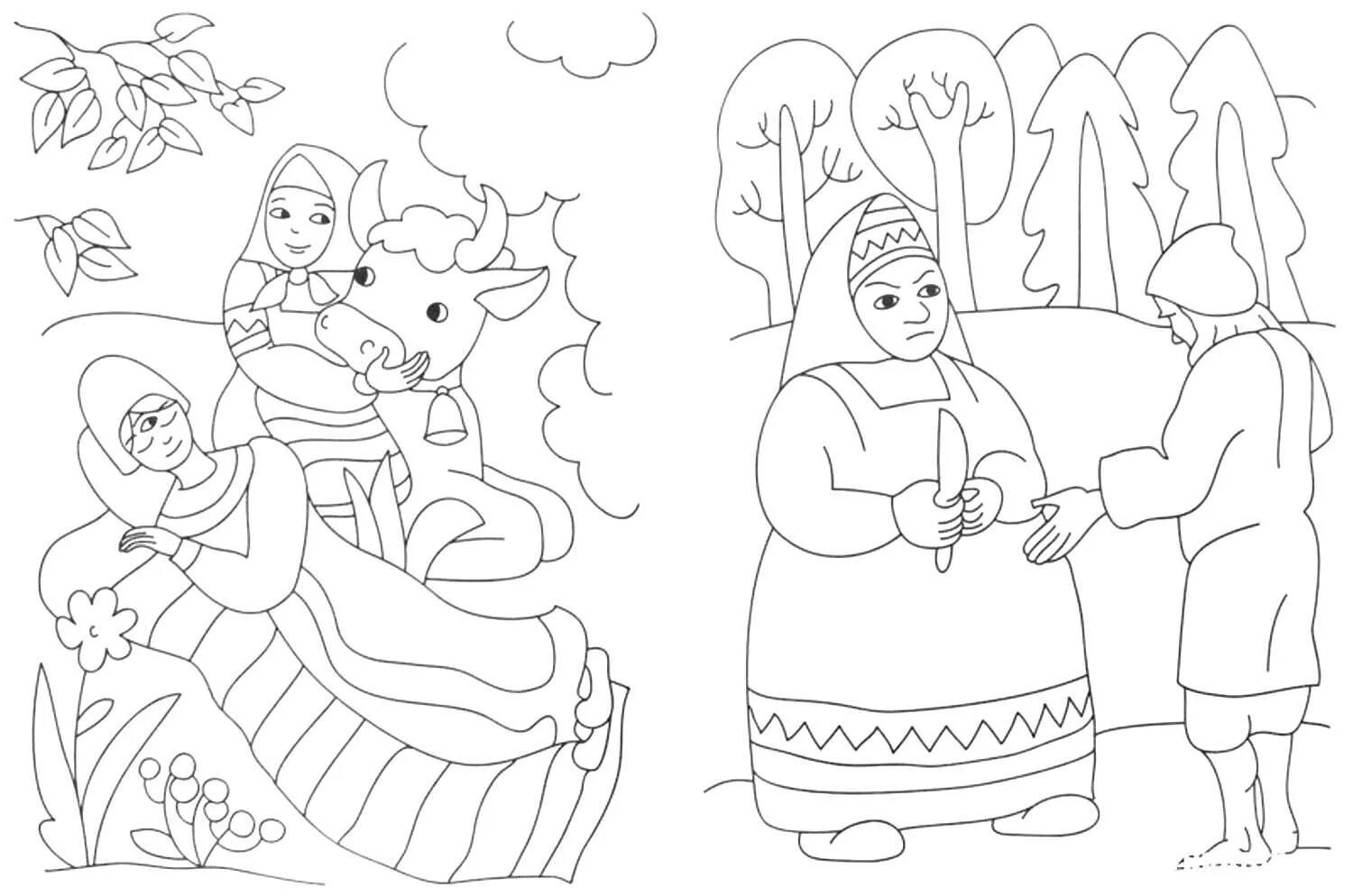 Fun coloring book 12 months for babies