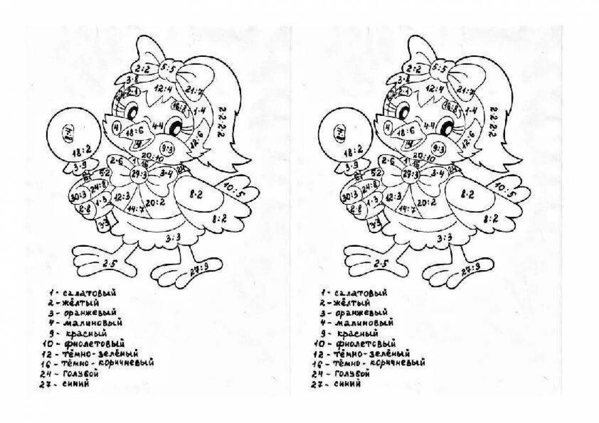 Таблица умножения в рисунках